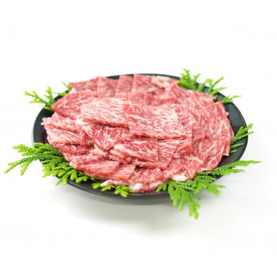 【鹿児島県産】黒毛和牛ロース焼肉用400g 4等級以上(南九州市)