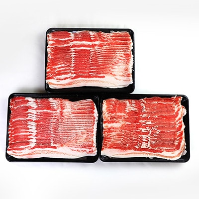【鹿児島県産】黒豚バラスライス約1.8kg(約600g×3)(南九州市)