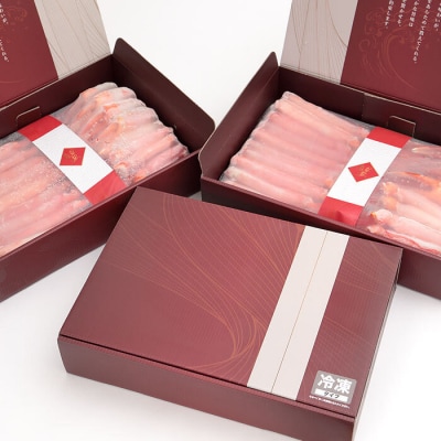 【年内配送可○】生食可!カット済み生紅ずわいがに1.0～1.2kg×3P C-38016