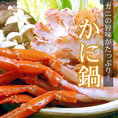 【年内配送可○】お刺身可!カット済み紅ずわいがに1kg×2P(計2kg) C-56025