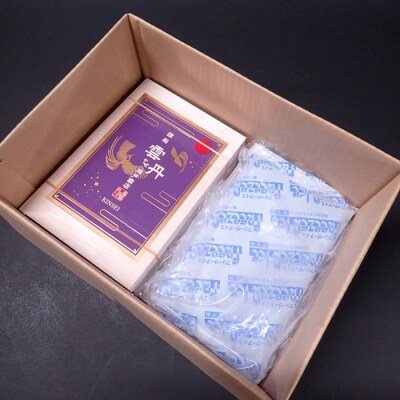 【年内配送可○】エゾバフンウニ(赤系)200g×1折 C-11036