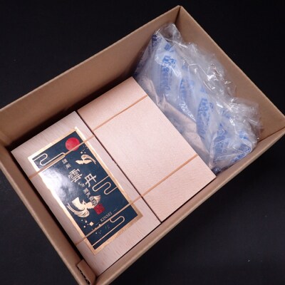 【年内配送可○】エゾバフンウニ(赤系)80～90g×2折 B-28095