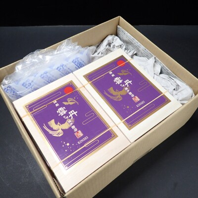 【年内配送可○】エゾバフンウニ(赤系)200g×4折 E-14020