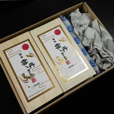 【年内配送可○】エゾバフンウニ(黄系)160～170g×4折 E-14021