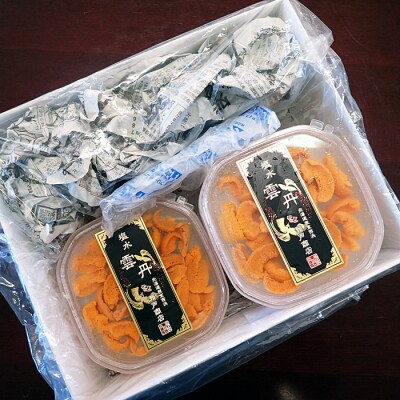 【年内配送可○】エゾバフンウニ(黄系)塩水パック70～80g×5P D-11042