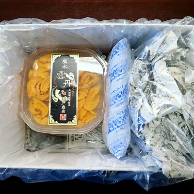 【年内配送可○】エゾバフンウニ(黄系)塩水パック70～80g×2P B-14099
