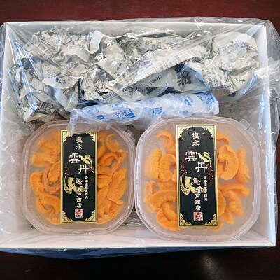 【年内配送可○】エゾバフンウニ(黄系)塩水パック70～80g×5P D-14045