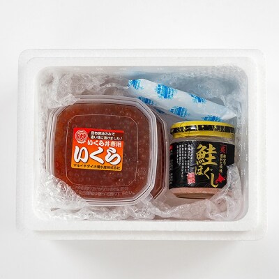 【年内配送可○】★いくらと鮭の親子丼セット B-45008