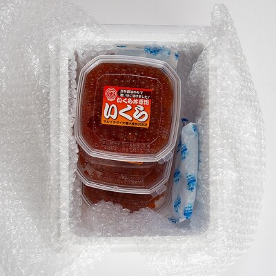 【年内配送可○】★小分けいくら120g×3P B-45009