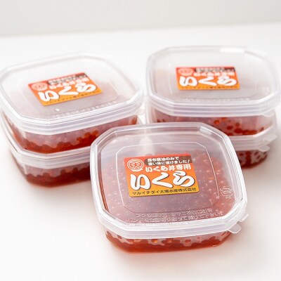 【年内配送可○】★小分けいくら120g×5P C-45010