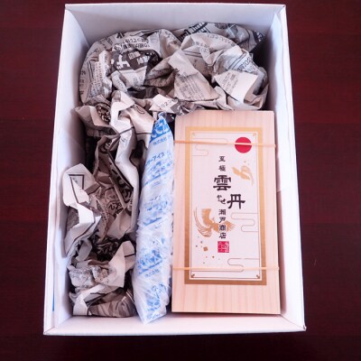 【年内配送可○】エゾバフンウニ(黄系)100～110g×2折 F-14021