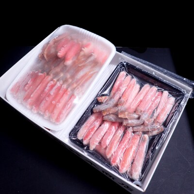 【年内配送可○】生ずわいがに棒肉500g、生ずわいがに700～800g C-28046