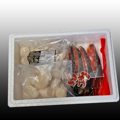 【年内配送可○】たこ唐揚げ250g、ほたて貝柱200g、甘塩紅鮭5切 A-30058