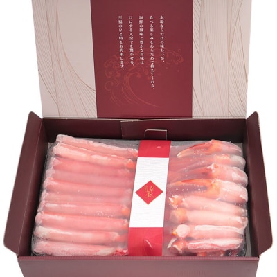 【年内配送可○】カット済み生紅ズワイガニ(生食可)1～1.2kg A-58018