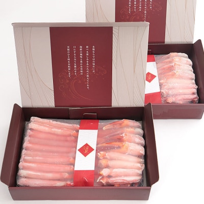 【年内配送可○】カット済み生紅ズワイガニ(生食可)1～1.2kg×2P B-58017