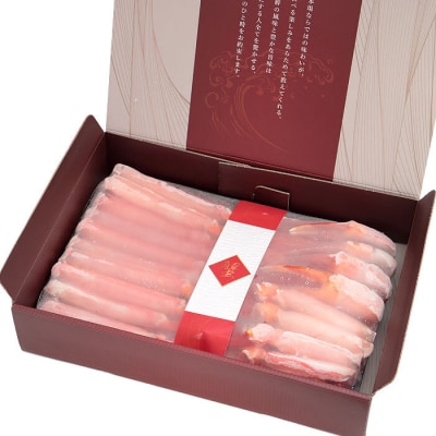 【年内配送可○】生食可!カット済み生紅ズワイガニ1～1.2kg(化粧箱入) A-25025