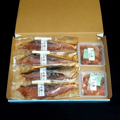 【年内配送可○】★天然根鰤尽くし A-42127