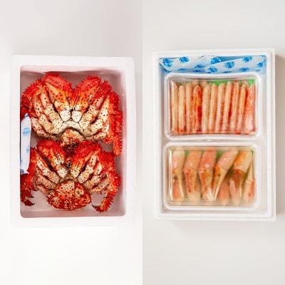 【年内配送可○】かに二種競演セット(花咲がに、ズワイガニ) D-80002