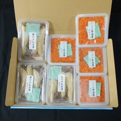 【年内配送可○】いくら320g・数の子松前漬け360g B-42006