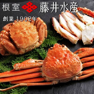 【年内配送可○】かに尽くし C-42088