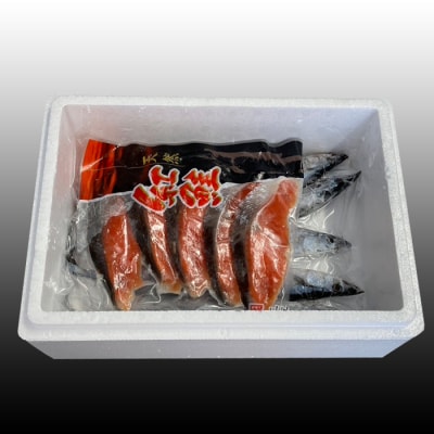 【年内配送可○】冷凍生さんま5尾×1P、甘塩紅鮭5切×1P G-30004