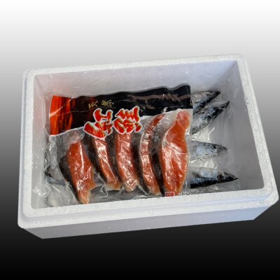 【年内配送可○】冷凍生さんま5尾×1P、甘塩紅鮭5切×1P G-36004