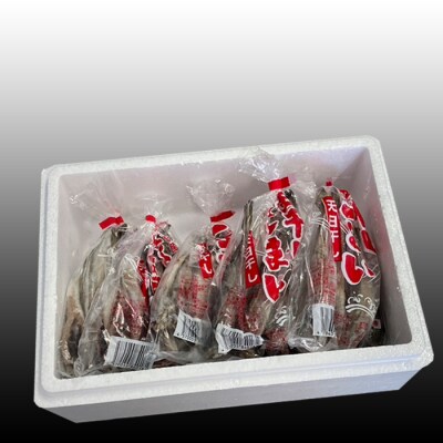 【年内配送可○】★一夜干しこまい200g×5P G-36005