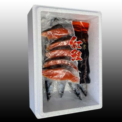 【年内配送可○】冷凍生さんま5尾×1P、甘塩紅鮭5切×1P G-70004
