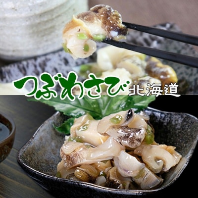 【年内配送可○】つぶわさび500g G-43001