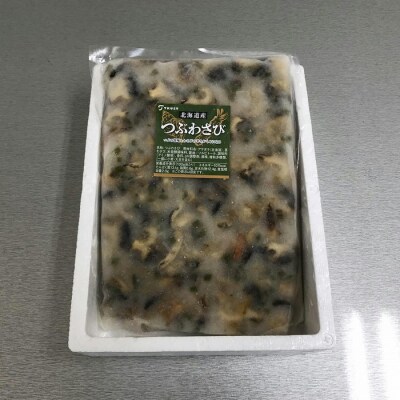 【年内配送可○】つぶわさび500g G-43001