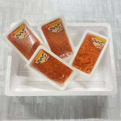 【年内配送可○】塩いくら(秋鮭)140g×4P(計560g) C-65018