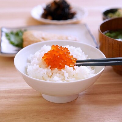 【年内配送可○】塩いくら(秋鮭)140g×3P(計420g) B-65030