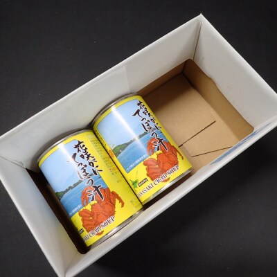 【年内配送可○】★根室海鮮市場＜直送＞花咲がにてっぽう汁425g×2缶 G-28026