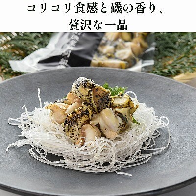【年内配送可○】★灯台つぶ200g×2P(計400g) G-20002