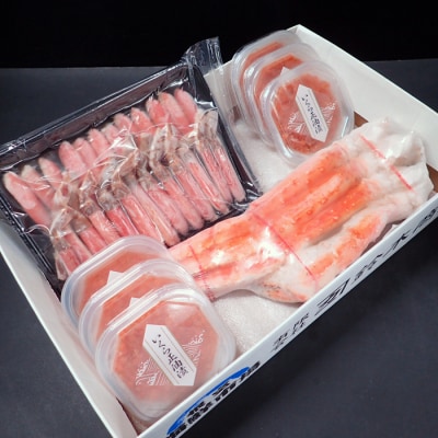 【年内配送可○】根室海鮮市場＜直送＞海鮮詰め合わせ(たらばがに・ずわいがに・いくら) D-28046