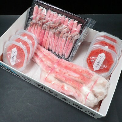 【年内配送可○】海鮮詰め合わせ(たらばがに・ずわいがに・いくら) D-11045