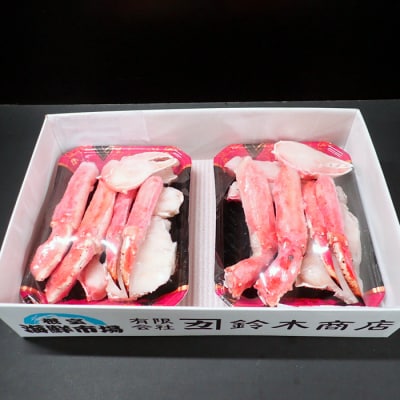 【年内配送可○】ボイル済み本タラバガニハーフカット1kg×2P D-14053