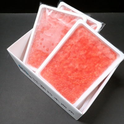 【年内配送可○】いくら醤油漬け(秋鮭卵)(新物)250g×3P C-11058