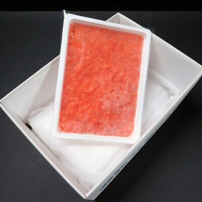 【年内配送可○】根室海鮮市場＜直送＞いくら醤油漬け(秋鮭卵)(新物)250g×1P A-28240