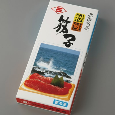 【年内配送可○】秋鮭塩筋子500g C-16037