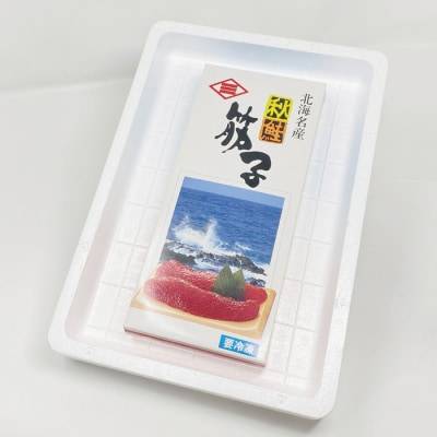 【年内配送可○】秋鮭塩筋子500g C-16037