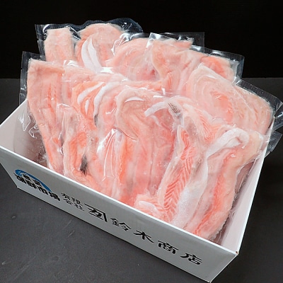【年内配送可○】無添加甘塩サーモンハラス300g×8P(計2.4kg) A-11234