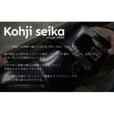 【D9601 BR】27.0cm 定番のディティール ストレートチップ(ブラウン)