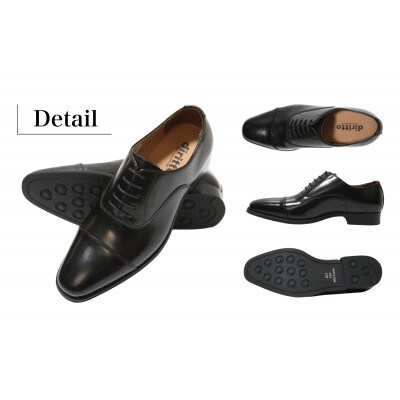 【D9601 BL】27.0cm 定番のディティール ストレートチップ(ブラック)