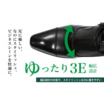 【LV432 BL】26.0cm トレンドを意識したビジネスシューズ シングルモンク(ブラック)