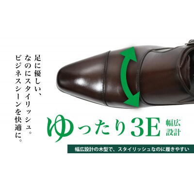 【LV432 BR】26.5cm トレンドを意識したビジネスシューズ シングルモンク(ブラウン)