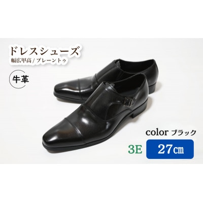 【LV432 BL】27.0cm トレンドを意識したビジネスシューズ シングルモンク(ブラック)