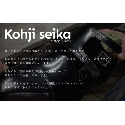 【D5500 BR】24.5cm ホールカット(一枚革)ドレスシューズ(ブラウン)