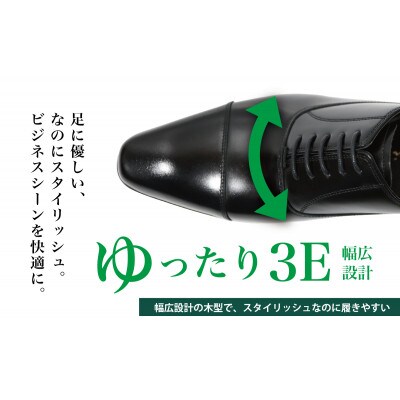 【LV431 BL】25.5cm トレンドを意識したビジネスシューズ ストレートチップ(ブラック)