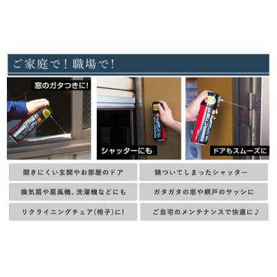 LSベルハンマースプレー 420ml